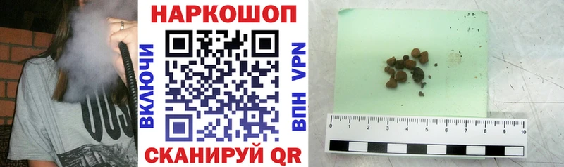 Купить СОЛЬ  Кокаин  Меф мяу мяу  АМФ  ГАШ  Канабис  Кирсанов