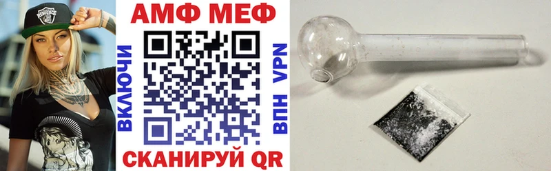 Amphetamine 98%  Купить закладки  Кирсанов 