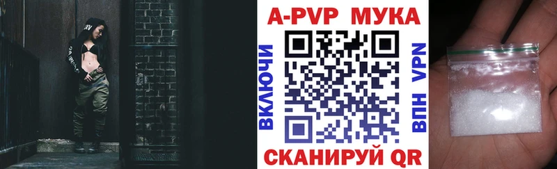 A PVP СК КРИС  Купить  Кирсанов 