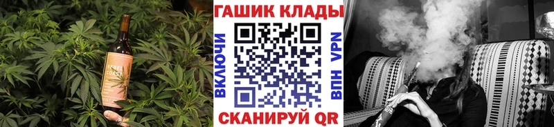 Cannafood конопля  Купить  Кирсанов 