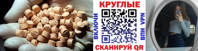 Ecstasy диски  Купить где  Кирсанов 