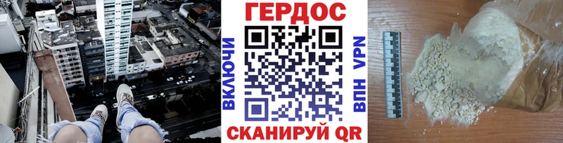 Купить где  Кирсанов  Героин афганец 