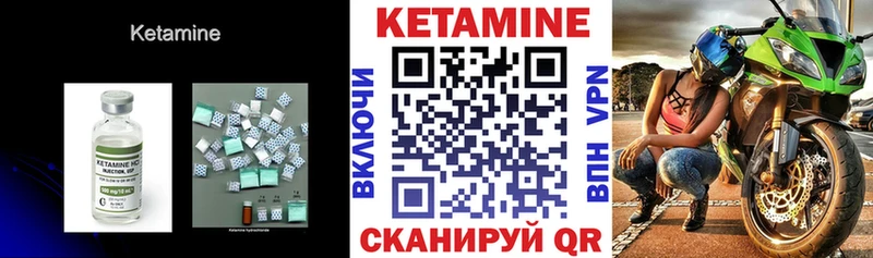 Купить где  Кирсанов  Кетамин ketamine 