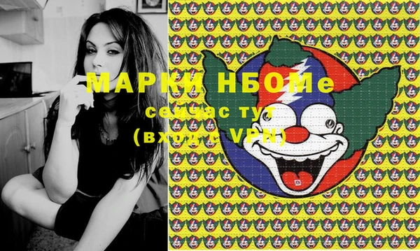 гашик Верхнеуральск