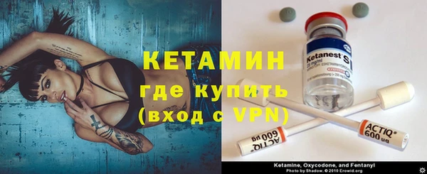 альфа пвп VHQ Верхний Тагил