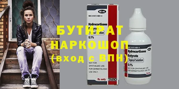 альфа пвп VHQ Верхний Тагил