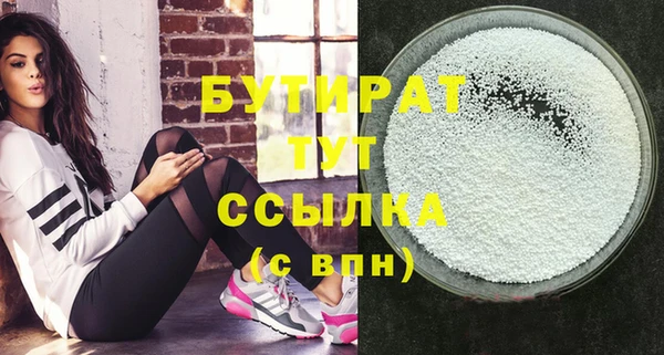 гашик Верхнеуральск