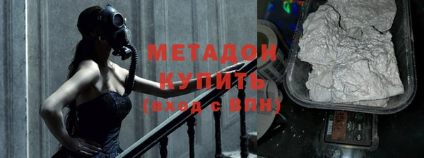 альфа пвп VHQ Верхний Тагил