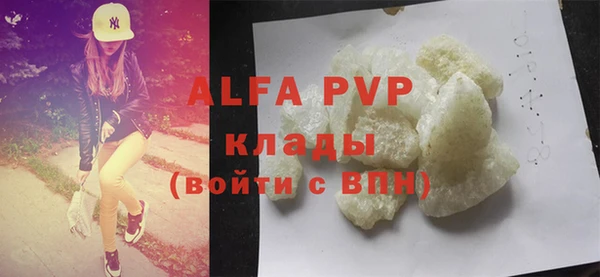 гашик Верхнеуральск