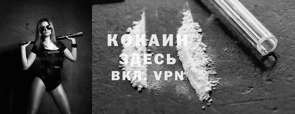 альфа пвп VHQ Верхний Тагил