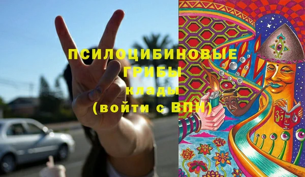 метамфетамин Бугульма
