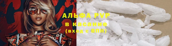 альфа пвп VHQ Верхний Тагил