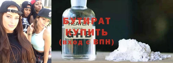 гашик Верхнеуральск