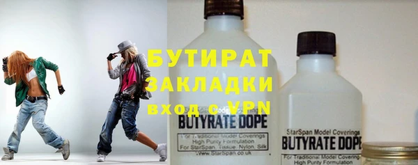 гашик Верхнеуральск