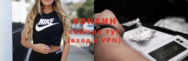 альфа пвп VHQ Верхний Тагил