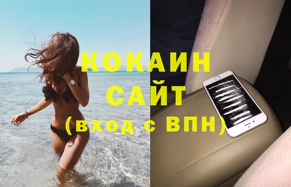 гашик Верхнеуральск