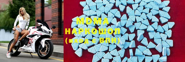 COCAINE Бронницы