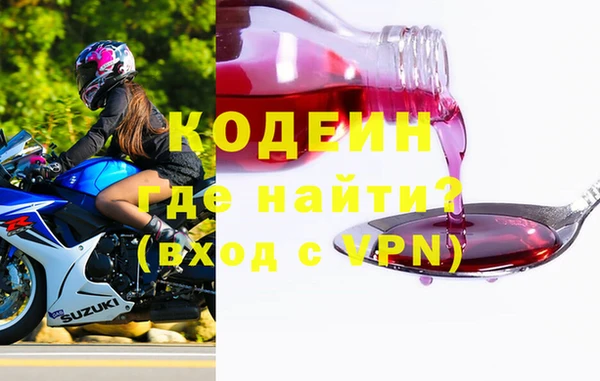 альфа пвп VHQ Верхний Тагил