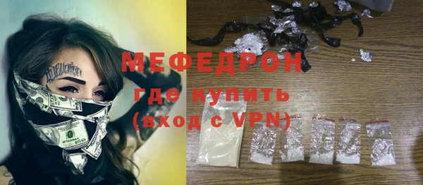 COCAINE Бронницы