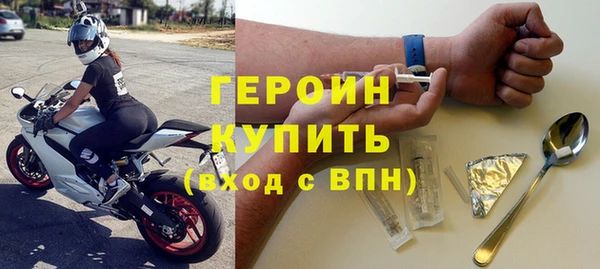 гашик Верхнеуральск