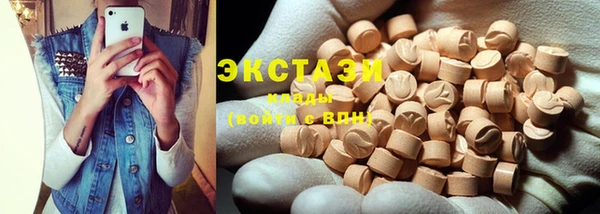 альфа пвп VHQ Верхний Тагил