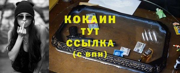 альфа пвп VHQ Верхний Тагил