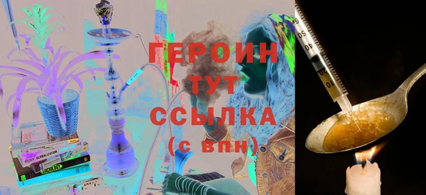 альфа пвп VHQ Верхний Тагил