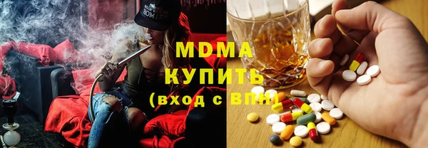 гашик Верхнеуральск