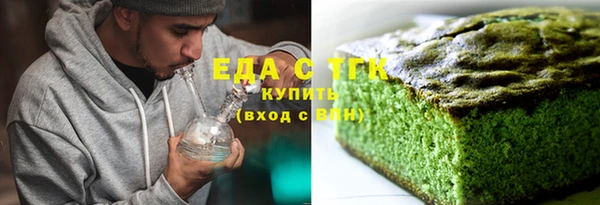 альфа пвп VHQ Верхний Тагил