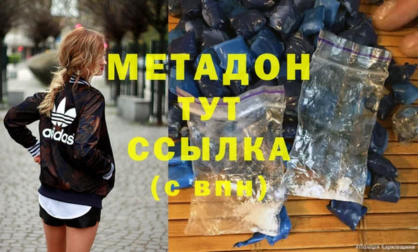 альфа пвп VHQ Верхний Тагил