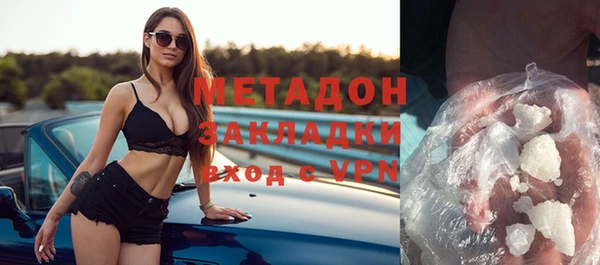 альфа пвп VHQ Верхний Тагил