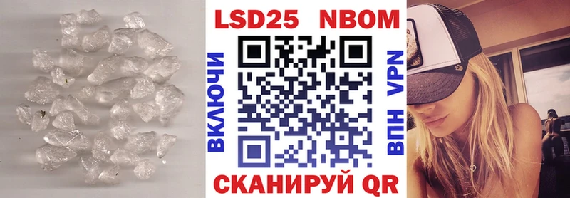 Лсд 25 экстази кислота  Купить  Кирсанов 