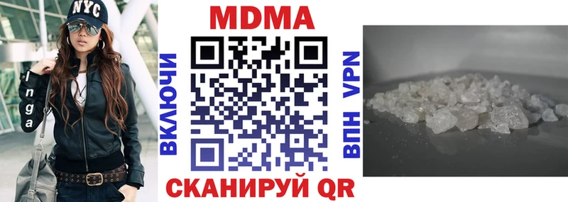 MDMA Molly  Купить закладки  Кирсанов 