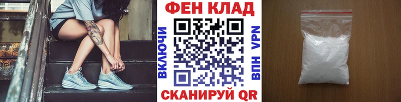 МЕТАМФЕТАМИН кристалл Кирсанов