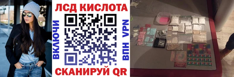 Наркотические марки 1500мкг  Купить  Кирсанов 
